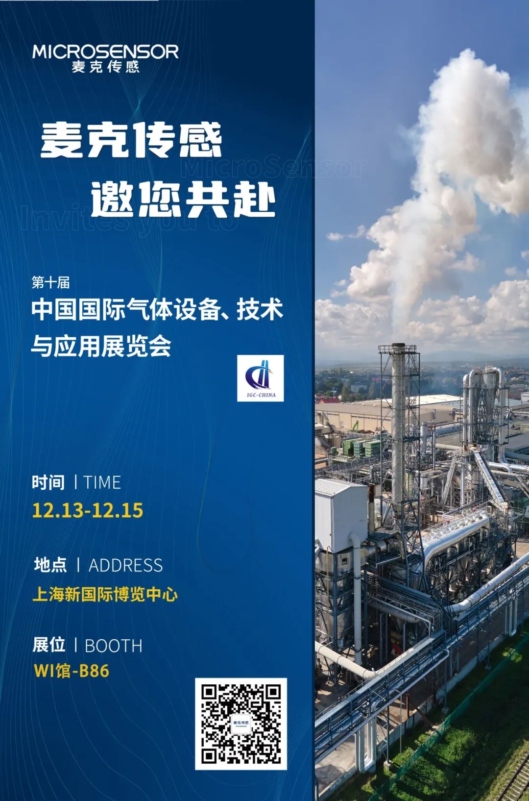 1702436994269758.jpg 1.jpg