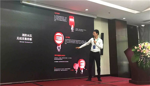 麥克傳感器 | 麥克物聯(lián)網(wǎng) | 2018物聯(lián)網(wǎng)國際論壇 | 傳感器廠家