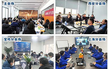 企業(yè)動態(tài)丨“向上捅破天，向下扎到根”，麥克傳感第四屆技術大會圓滿結束